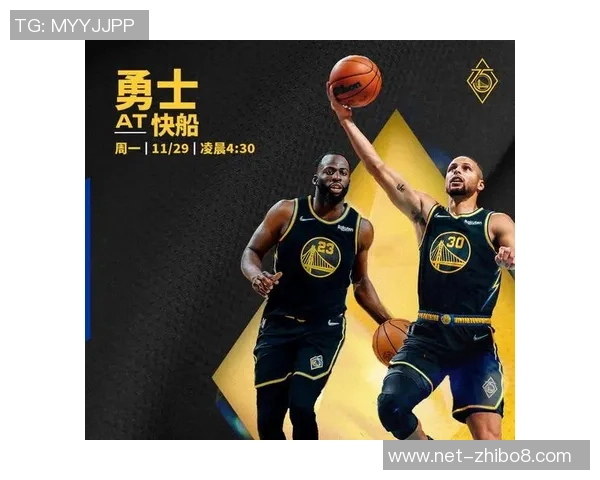 NBA勇士对快船比赛直播信息及观看方式详解 NBA勇士对快船比赛直播信息及观看方式详解