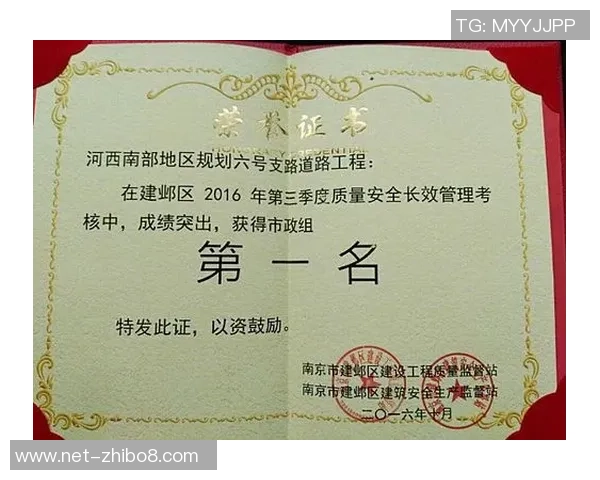 南京乒乓球队荣登全国团队协作排行榜第八名展现卓越实力与团结精神 南京乒乓球队荣登全国团队协作排行榜第八名展现卓越实力与团结精神