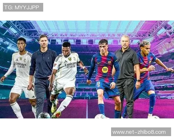 巅峰巴萨与皇马的世纪对决谁将书写足球历史的新篇章
